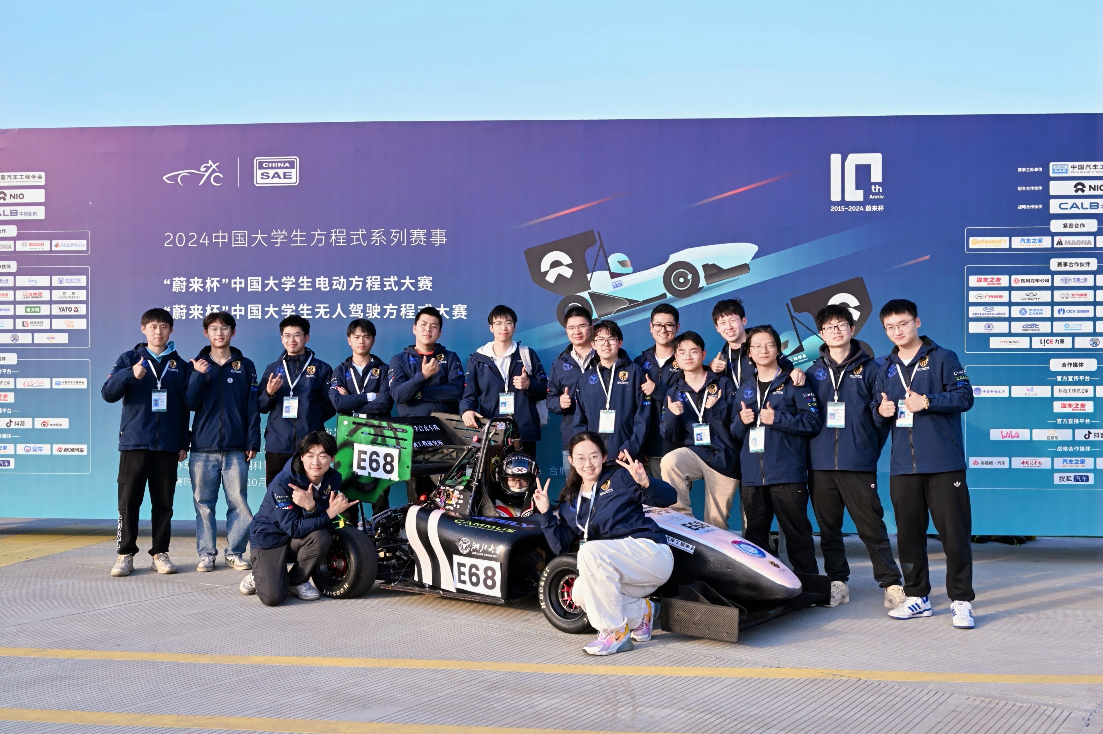 2024年车队合影2